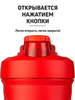 Картинка шейкер Blender Bottle Strada Stainless 709мл Red - 2