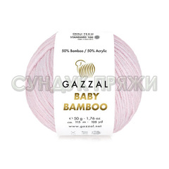 GAZZAL BABY Bamboo 95206