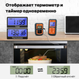 Термометр ThermoPro TP07C выносной щуп и удаленный замер температуры