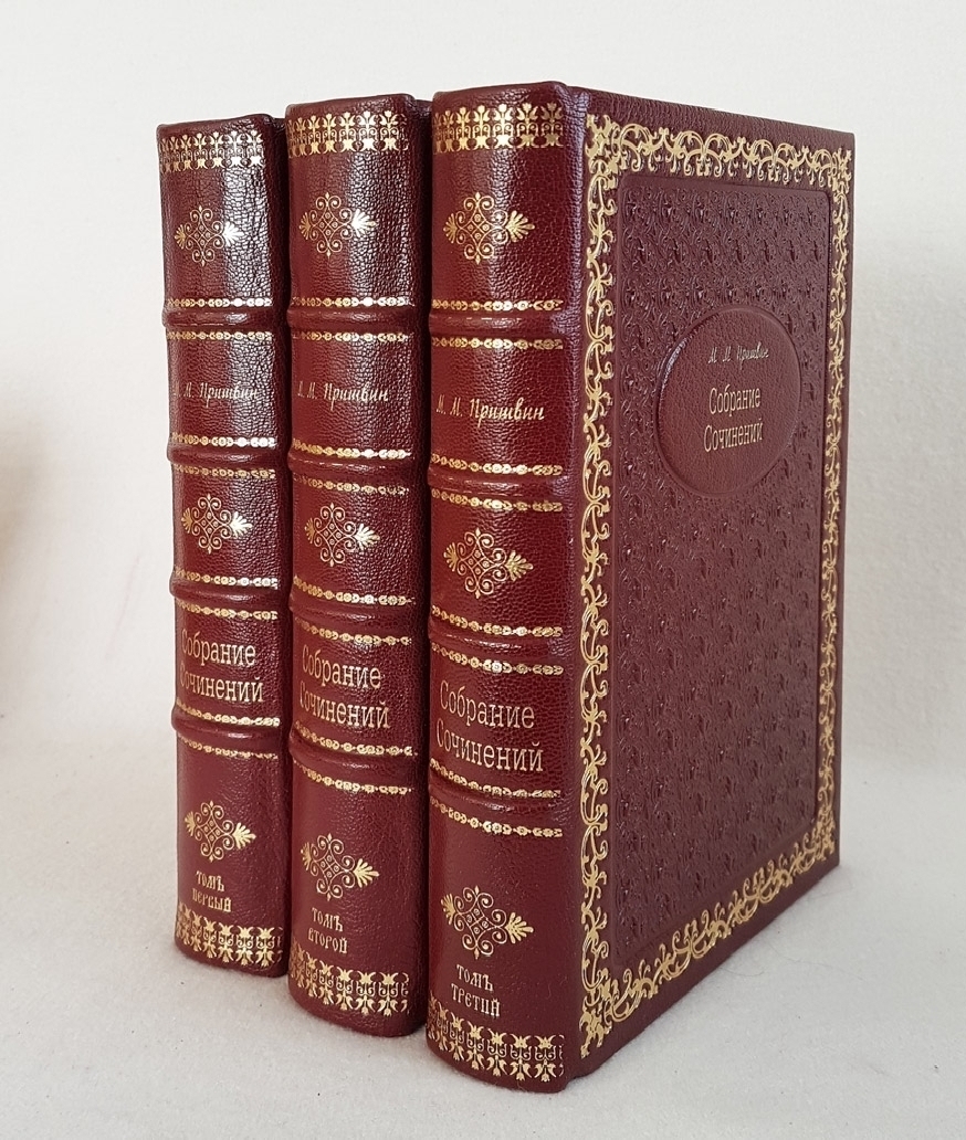 Купить Книги Собрание Сочинений Классиков