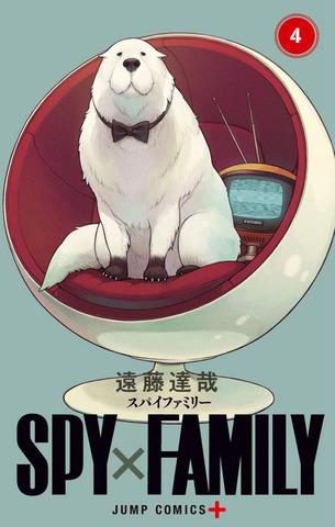 Spy Family Vol. 4 (На Японском языке)