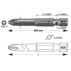 Бита PH1х200мм S2 1шт SGS 63200-4.5-PH1