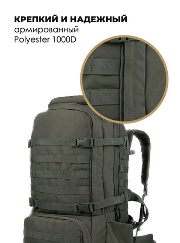 Картинка рюкзак тактический Swicky BK-2498 army - 5