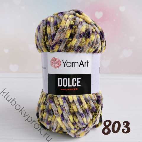 YARNART DOLCE 803, Желтый фиолетовый