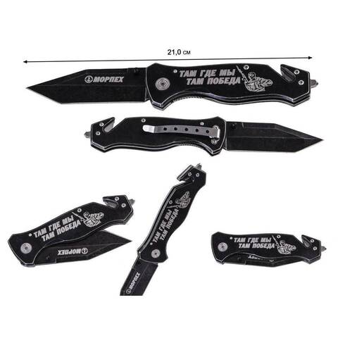 Нож складной тактический Морская пехота - Там, где мы, там - победа!