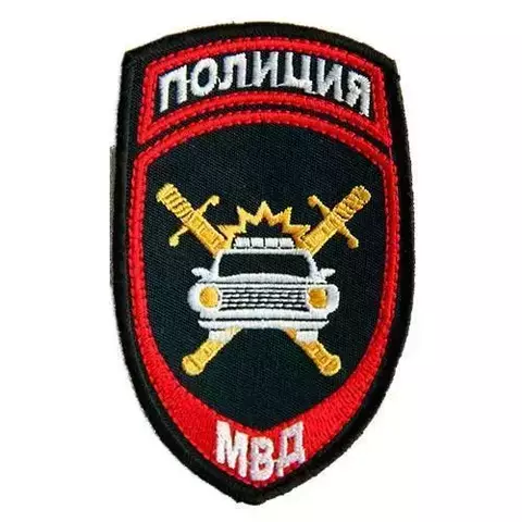 Шеврон Полиция ДПС вышитый (синий)