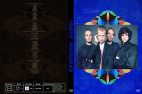 Coldplay - Коллекция 8CD