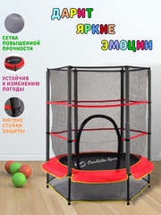 Батут с защитной cеткой PERFETTO SPORT 5 диаметр 1,4 м красный
