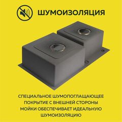 Мойка из нержавеющей стали , две чаши, толщиной 3мм. цвет Графит