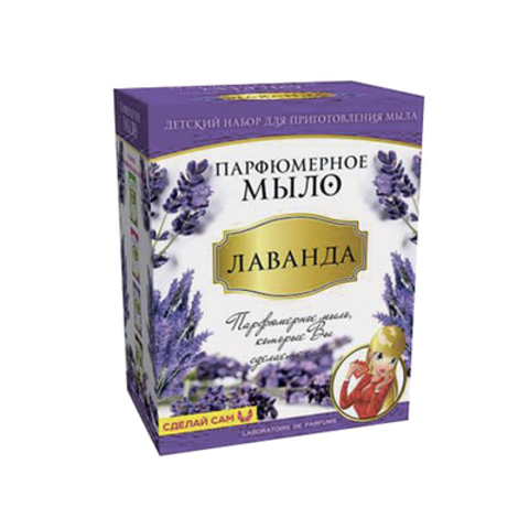 Парфюмерное мыло"Лаванда"