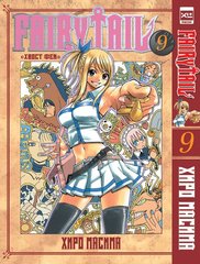 Fairy Tail. Хвост Феи. Том 9
