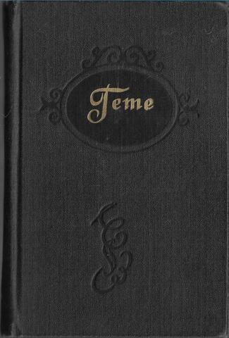 Гете. Избранные стихотворения и проза