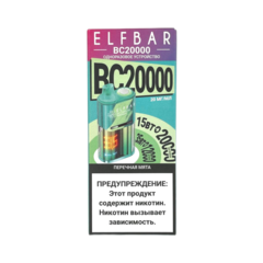 Одноразовая электронная сигарета Elf Bar BC20000 - Перечная Мята (20000 затяжек)