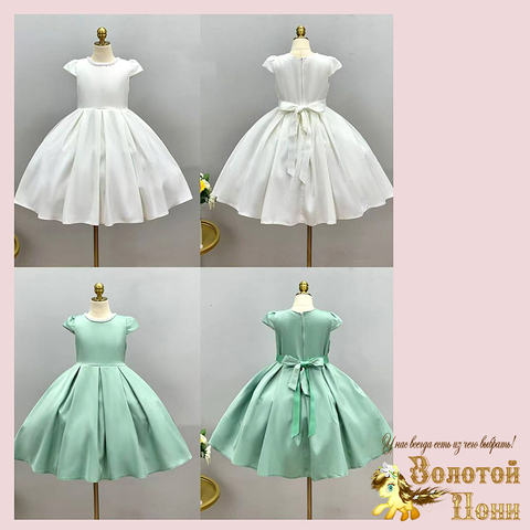 Платье нарядное д (6-11) 251031-VA279