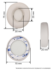 Амбушюры Beats Solo Pro (Слоновая кость)