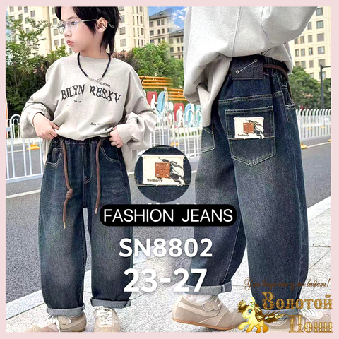 Джинсы мальчику (7-11) 251208-RN-SN8802