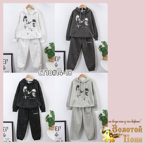 Костюм хлопок м (5-9) 260119-SL6077