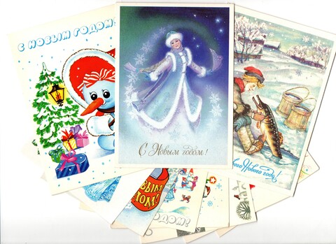 Подборка поздравительных Новогодних открыток — 10 штук— разные художники —чистые, без повторов, времен СССР
