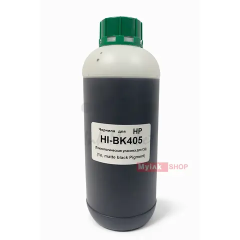 Чернила Myink HI-BK405 для HP 1л, matte black Pigment (Технологическая упаковка для СЦ)