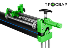 Устройство для снятия оксидного слоя ПРОСВАР (63-800 мм)