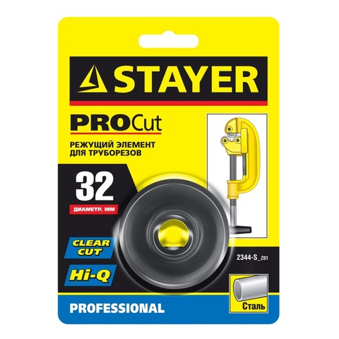 STAYER Steel-52, режущий ролик для трубореза арт. 2344-52), Professional (2344-S)