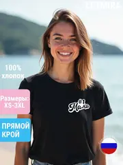 Принты МАМА