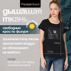 Футболка женская