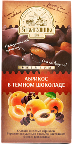 Конфеты абрикосы в темном шоколаде 185 г