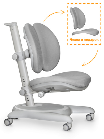 Детское кресло Mealux Ortoback Duo Grey (арт. Y-510 G)