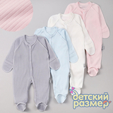 Комбинезон микс (лапша, швы наружу)
