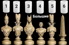 Силиконовый молд 