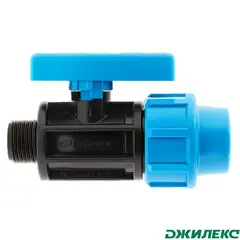 Кран шаровой ПНД Джилекс 20х1/2