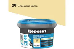 Затирка для швов до 10 мм Церезит СЕ 40 Aquastatic 39 слоновая кость 2 кг