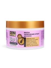 Floresan MULTI REPAIR Маска для укрепления и роста волос 6 в 1 с маслом арганы  450мл