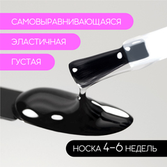 Каучуковое базовое покрытие (Rubber base gel), 30ml