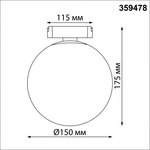 359478 SHINO NT24 110 черный Трековый смарт-светильник для низковольтного шинопровода с двумя режимами работы IP20 LED 6W 24V 3000-6000K EASY