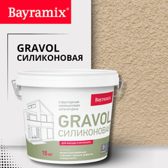 GRAVOL СИЛИКОНОВАЯ Bayramix Камешковая силиконовая штукатурка с эффектом 