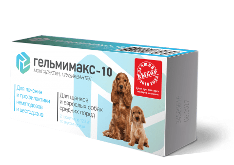 Гельмимакс-10 для щенков и взрослых собак средних пород 2 таб.