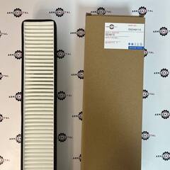 Фильтр салона | 332/A9113, C9113C | Filtersun