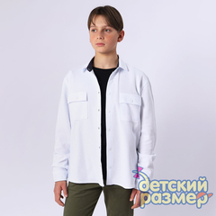 белый