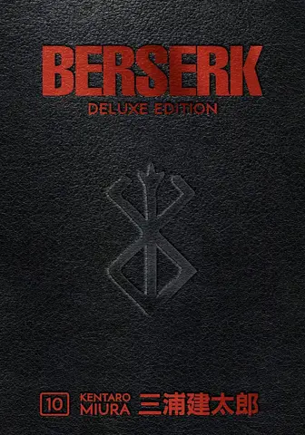 Berserk Deluxe Edition Vol 10 (На английском языке)