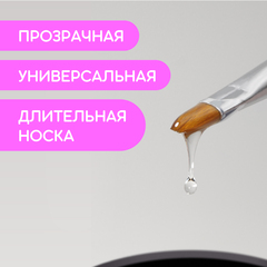 Каучуковое базовое покрытие (Rubber base gel), 30ml