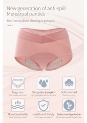 Menstrual panties Pretty Lily бельё для цикла  нового поколения