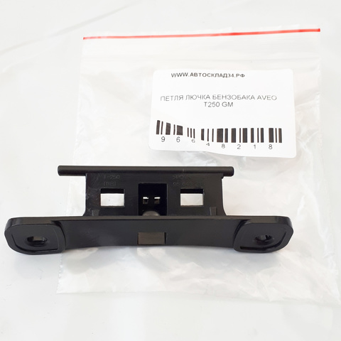 ПЕТЛЯ ЛЮЧКА БЕНЗОБАКА AVEO T250 GM