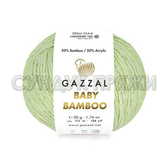 GAZZAL BABY Bamboo 95209