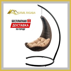 Кресло-Гамак подвесной Черный с Темно-бежевой подушкой (Комплект)