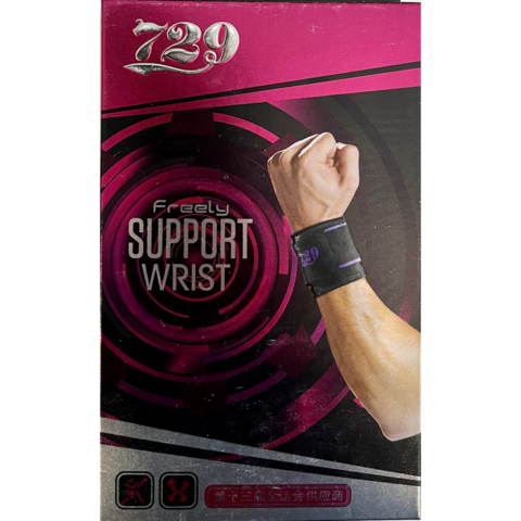 Бандаж на запястье 729 FREELY SUPPORT WRIST SP-7370