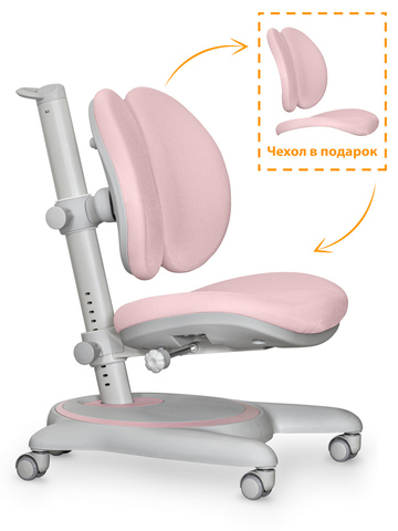 Детское кресло Mealux Ortoback Duo Pink (арт. Y-510 KP)