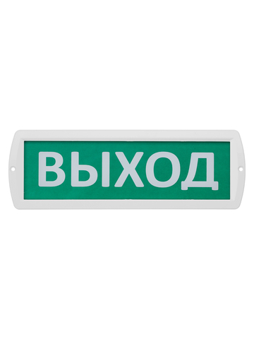 Оповещатель охранно-пожарный световой Т-12 