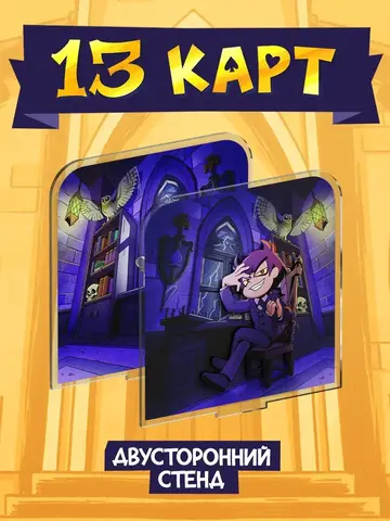 Акриловая фигурка 